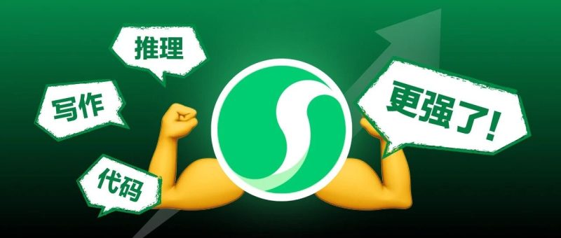 混元2.0、DeepSeek V3.2，都在元宝了！-AI Express News