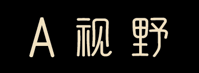 图片[1]-中国资产重回全球舞台中心！-AI Express News