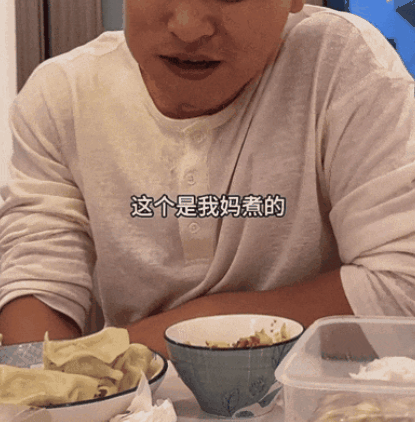图片[7]-东北小伙“北范南调”离职回老家给朋友送饭，竟然狂揽千万点赞上亿播放？-AI Express News