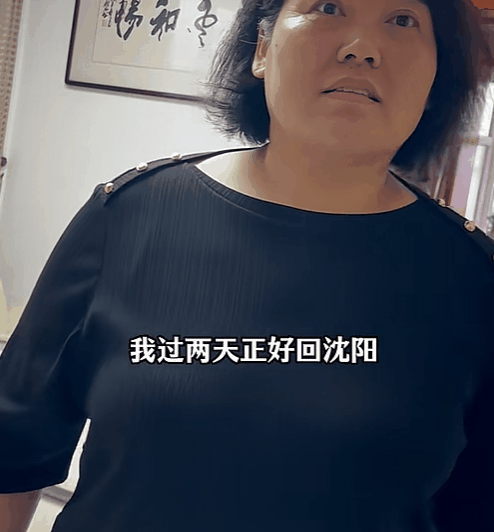 图片[11]-东北小伙“北范南调”离职回老家给朋友送饭，竟然狂揽千万点赞上亿播放？-AI Express News