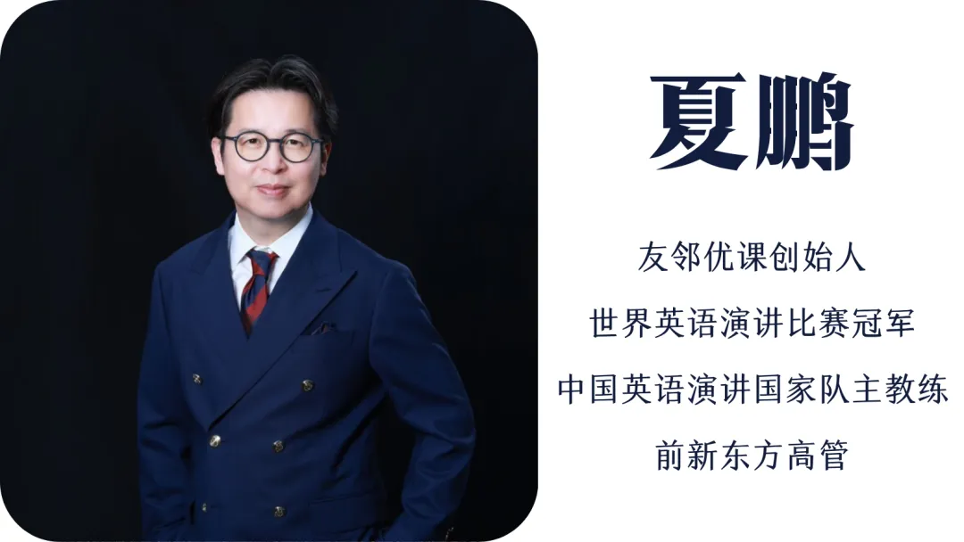 图片[1]-眼界，决定你英语水平的高低-AI Express News