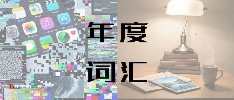 经济学人对“内卷”的形容太贴切了-AI Express News