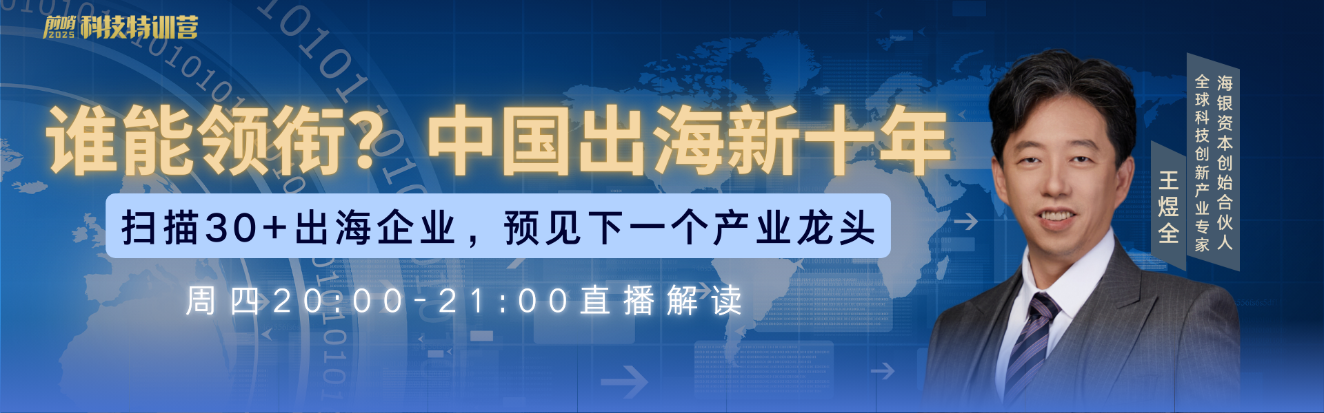 图片[1]-出圈了！亚马逊要帮所有企业拥抱AI？一起看懂这个顶级阳谋！-AI Express News