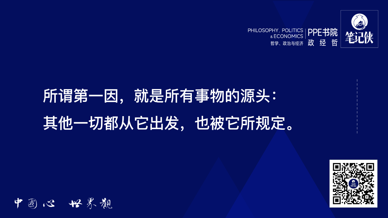 图片[3]-警惕，马斯克和黄仁勋都一定用的“第一性原理”！-AI Express News
