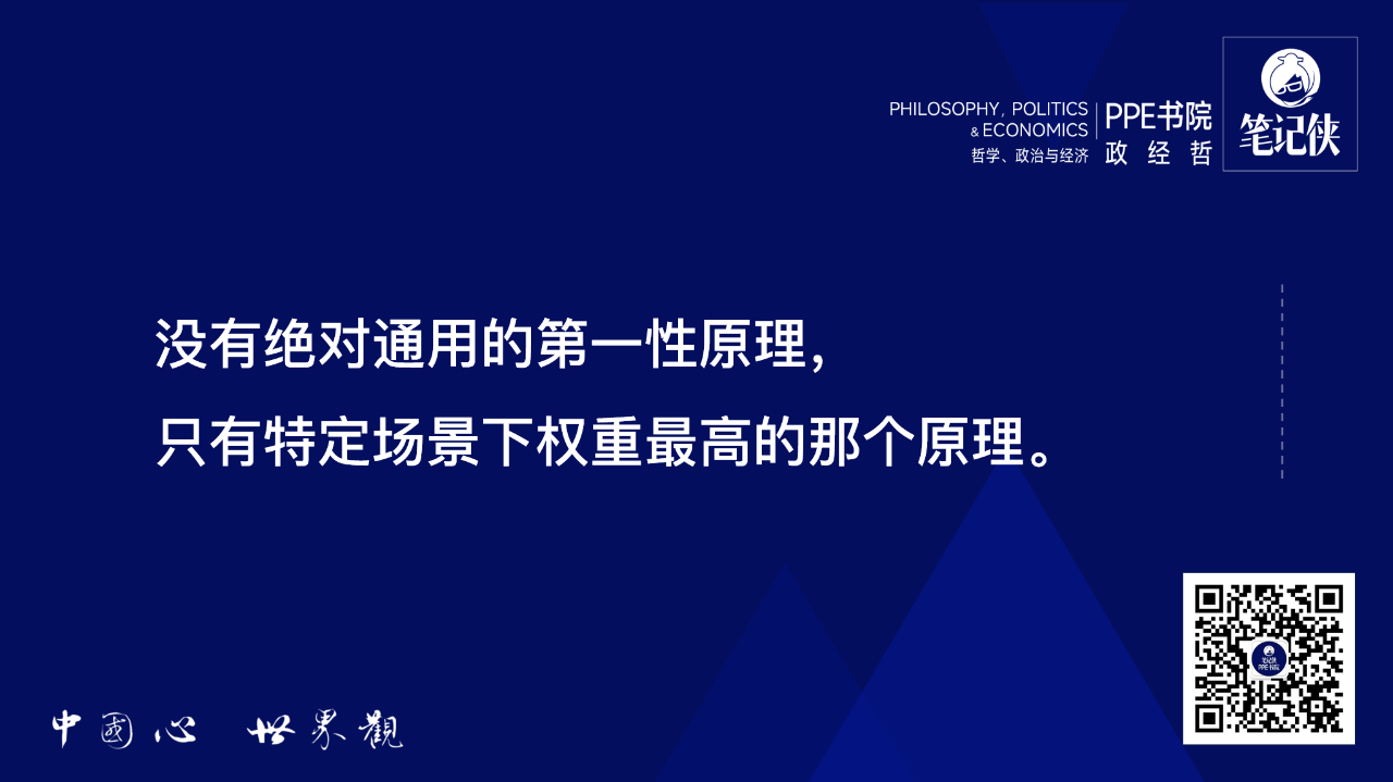 图片[6]-警惕，马斯克和黄仁勋都一定用的“第一性原理”！-AI Express News