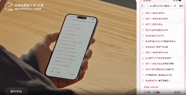 图片[11]-苹果最担心的事，还是发生了-AI Express News