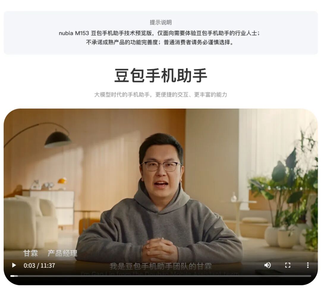 图片[10]-苹果最担心的事，还是发生了-AI Express News