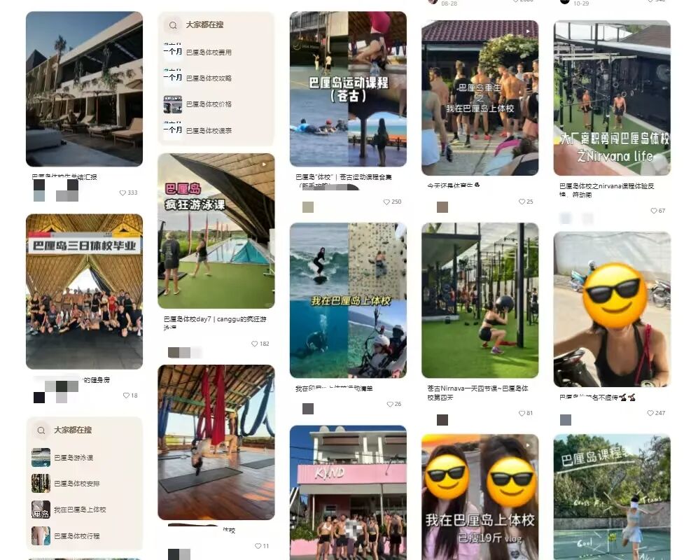 图片[6]-健身房不香了，打工人花800多到巴厘岛上「体校」-AI Express News