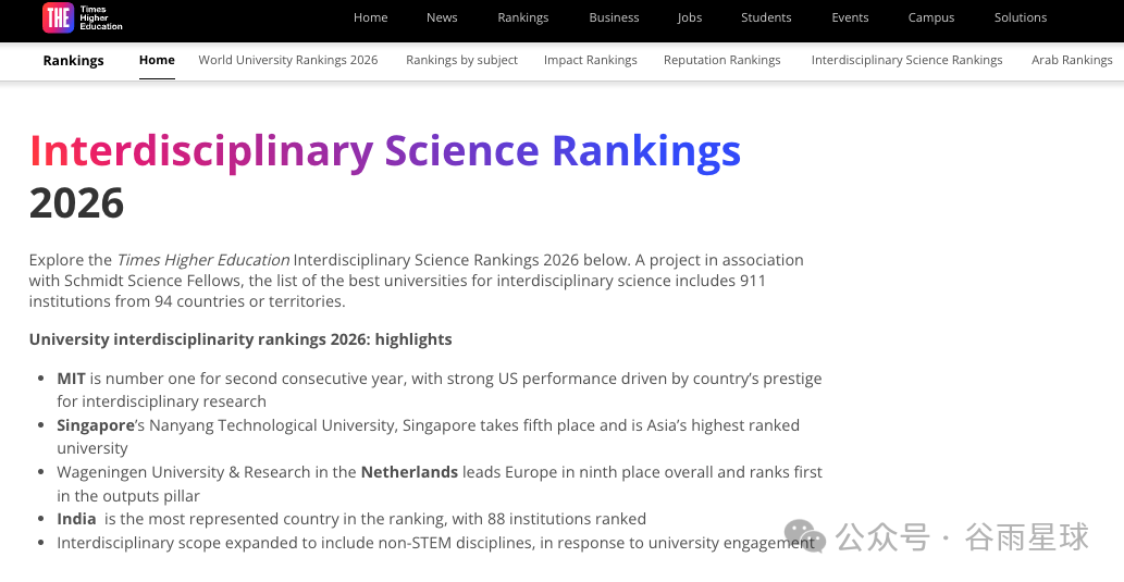 图片[6]-8大藤校全部出局，新出的「跨学科大学排名」有点意思-AI Express News