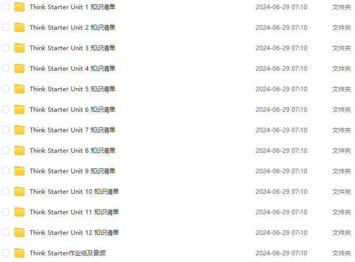 图片[2]-剑桥王牌教材Think知识清单来了，孩子学完直接拿下FCE!-AI Express News