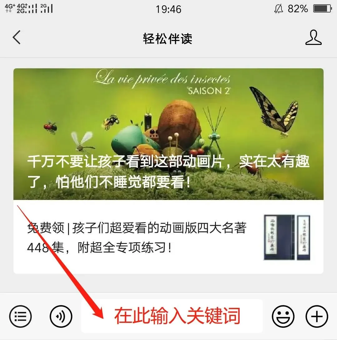 图片[16]-有这套RAZ思维导图，之前读不懂的地方全理顺了！-AI Express News