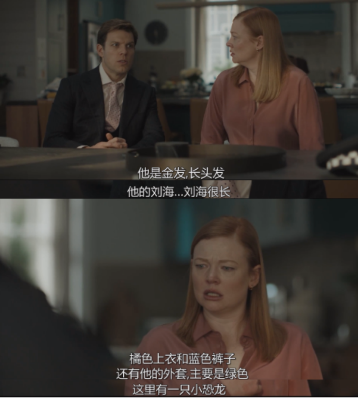 图片[8]-豆瓣9.2！看完我知道为什么是年度神剧了-AI Express News