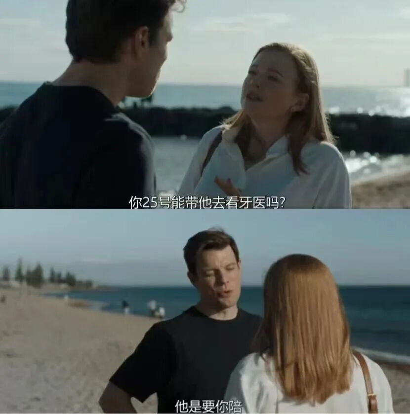 图片[9]-豆瓣9.2！看完我知道为什么是年度神剧了-AI Express News