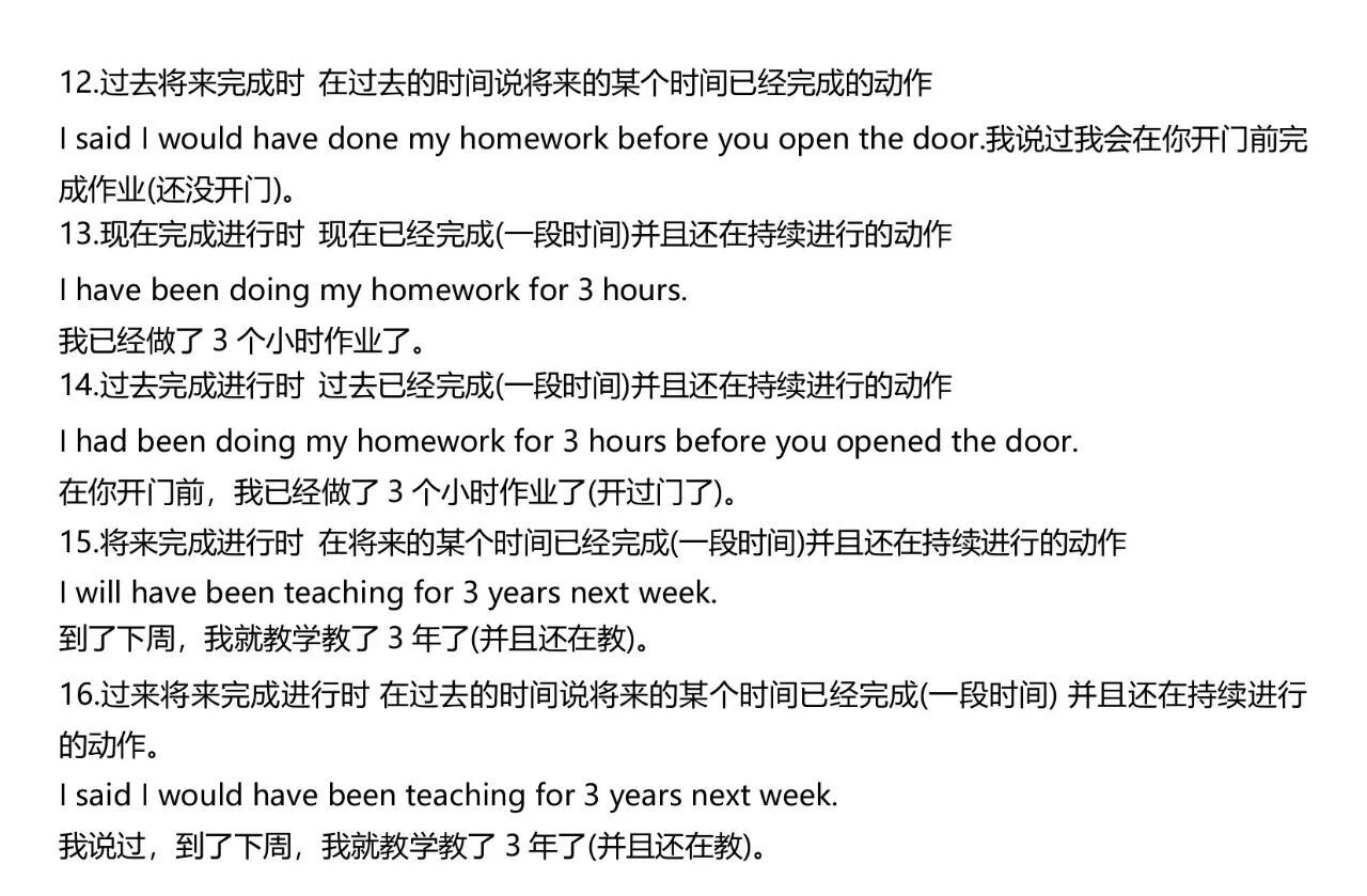 图片[7]-初中英语语法汇总，秒懂句子成分！附中考语法练习1000题-AI Express News