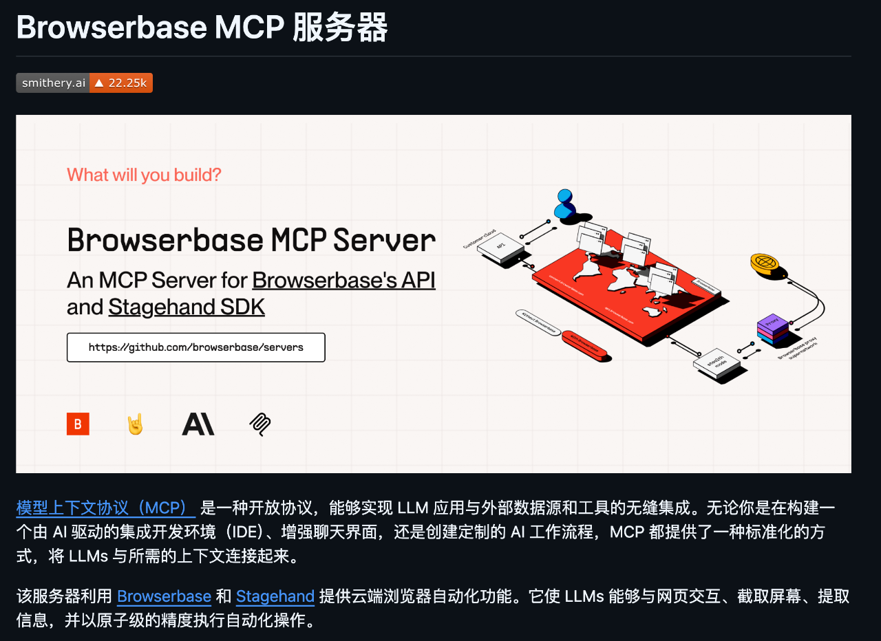 图片[3]-逛逛发现了 5 个 AI 开源 GitHub 项目，快来瞧瞧。-AI Express News