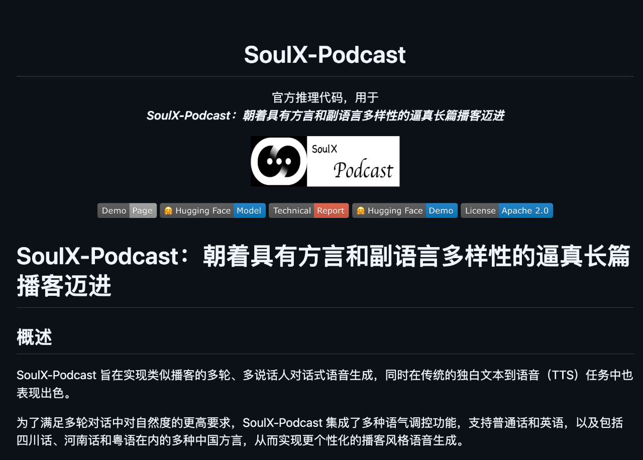 图片[11]-逛逛发现了 5 个 AI 开源 GitHub 项目，快来瞧瞧。-AI Express News