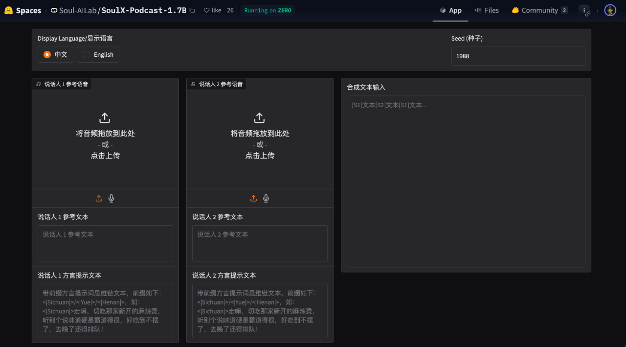 图片[12]-逛逛发现了 5 个 AI 开源 GitHub 项目，快来瞧瞧。-AI Express News