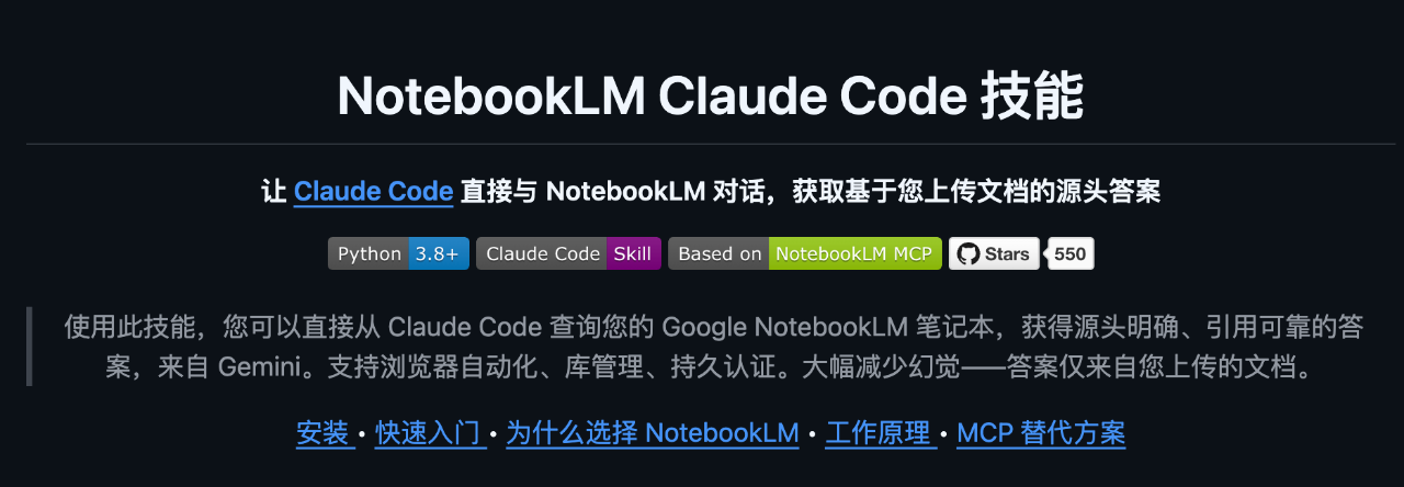图片[13]-逛逛发现了 5 个 AI 开源 GitHub 项目，快来瞧瞧。-AI Express News