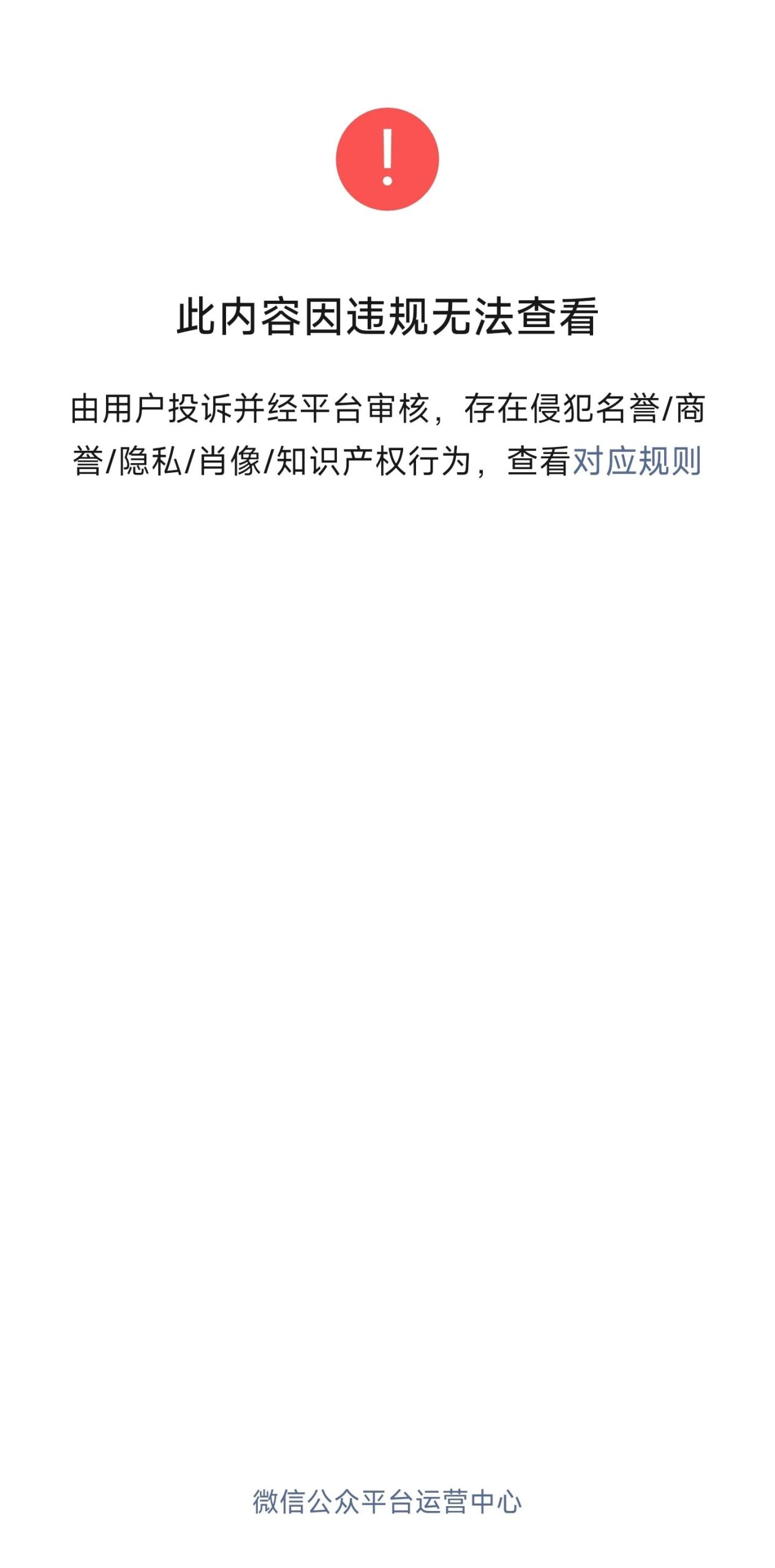 图片[2]-李一诺闪烁的眼神里，看不到真诚，看到的是一个精致的利己主义者！-AI Express News