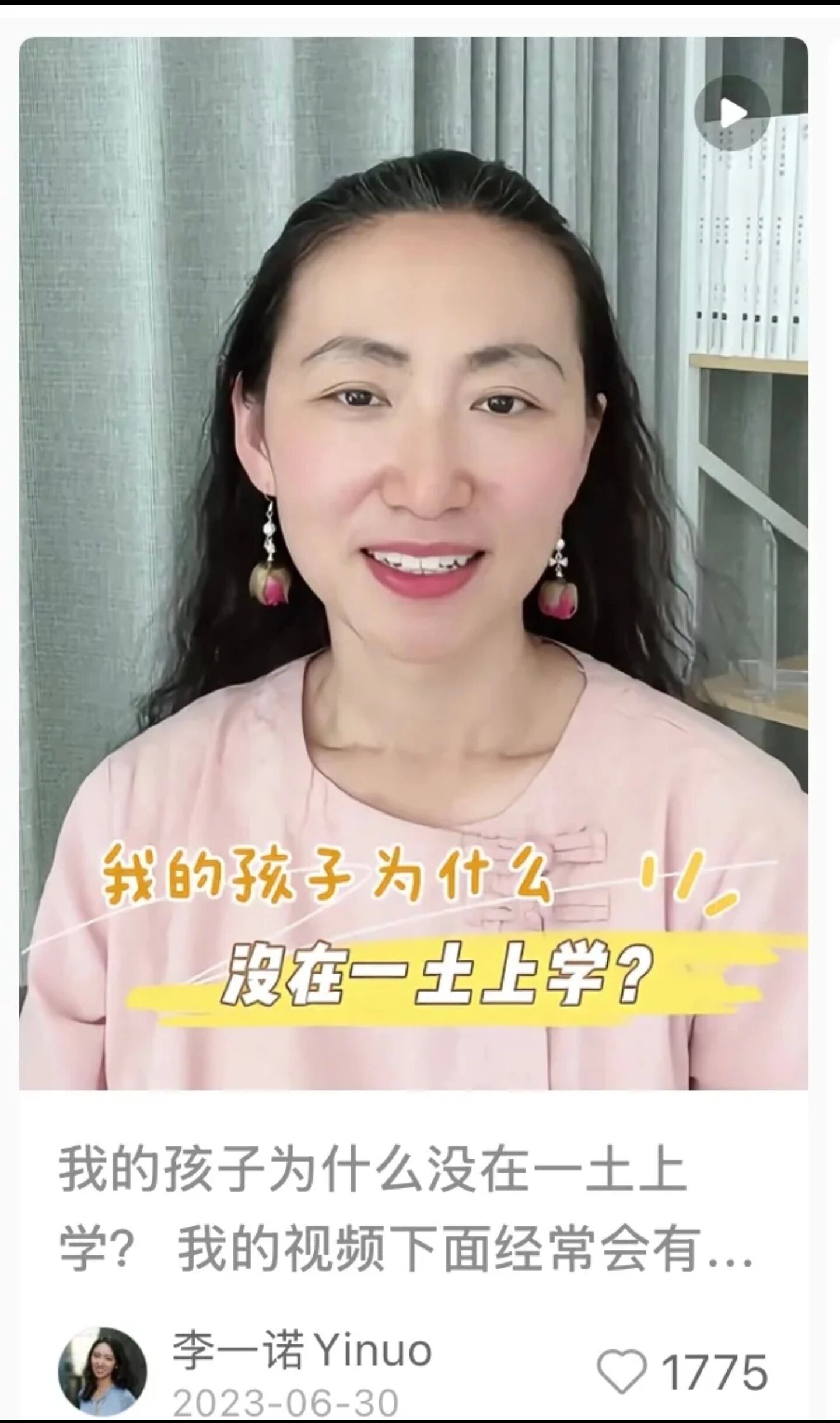 图片[3]-李一诺闪烁的眼神里，看不到真诚，看到的是一个精致的利己主义者！-AI Express News