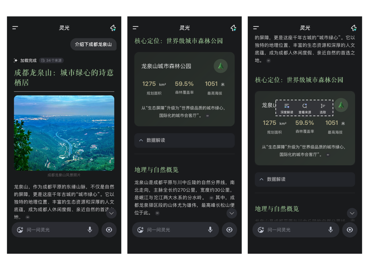 图片[3]-最近我的工具库又多了一个好用的Ai工具-AI Express News