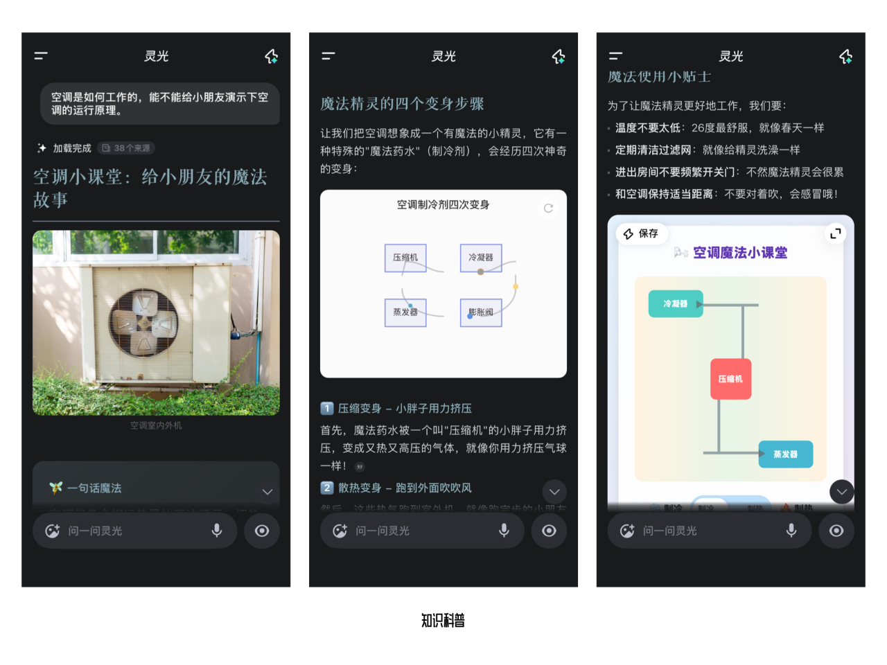 图片[4]-最近我的工具库又多了一个好用的Ai工具-AI Express News