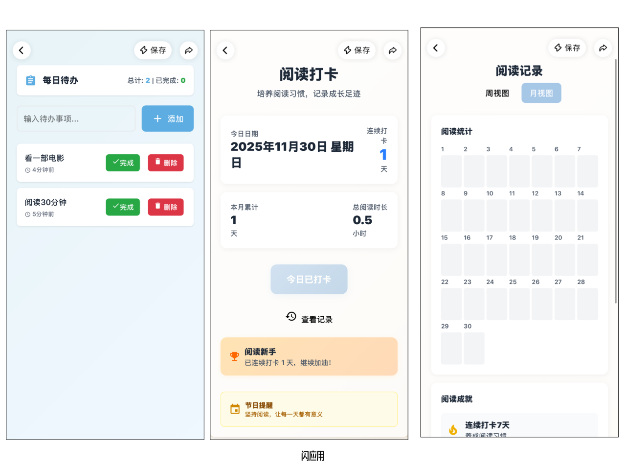 图片[6]-最近我的工具库又多了一个好用的Ai工具-AI Express News