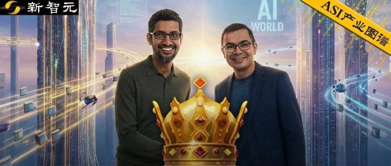 谷歌：全栈AI之王-AI Express News