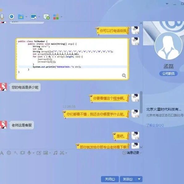有哪些话一听就知道一个程序员是个水货？-AI Express News