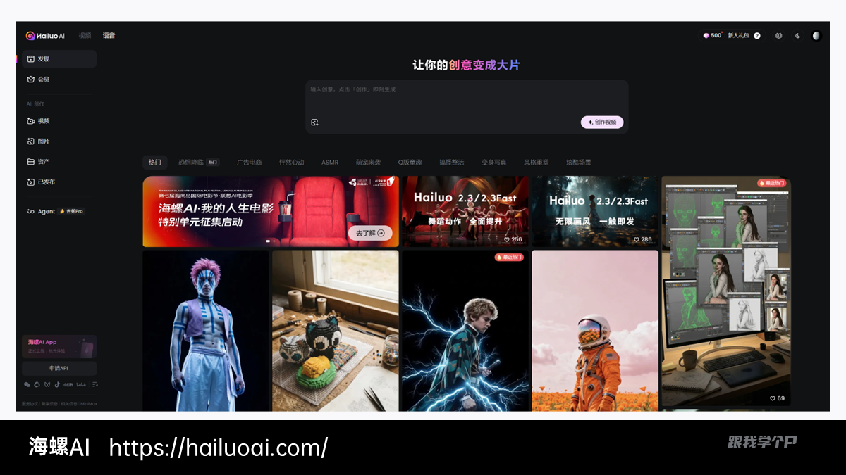 图片[7]-Banana Pro正在杀死PPT？-AI Express News