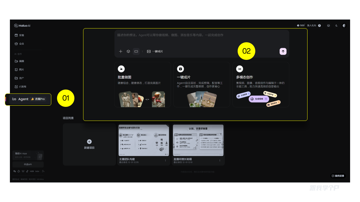 图片[9]-Banana Pro正在杀死PPT？-AI Express News