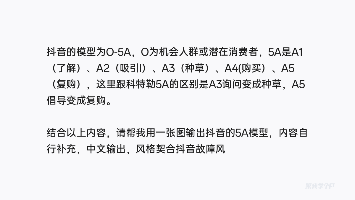 图片[16]-Banana Pro正在杀死PPT？-AI Express News