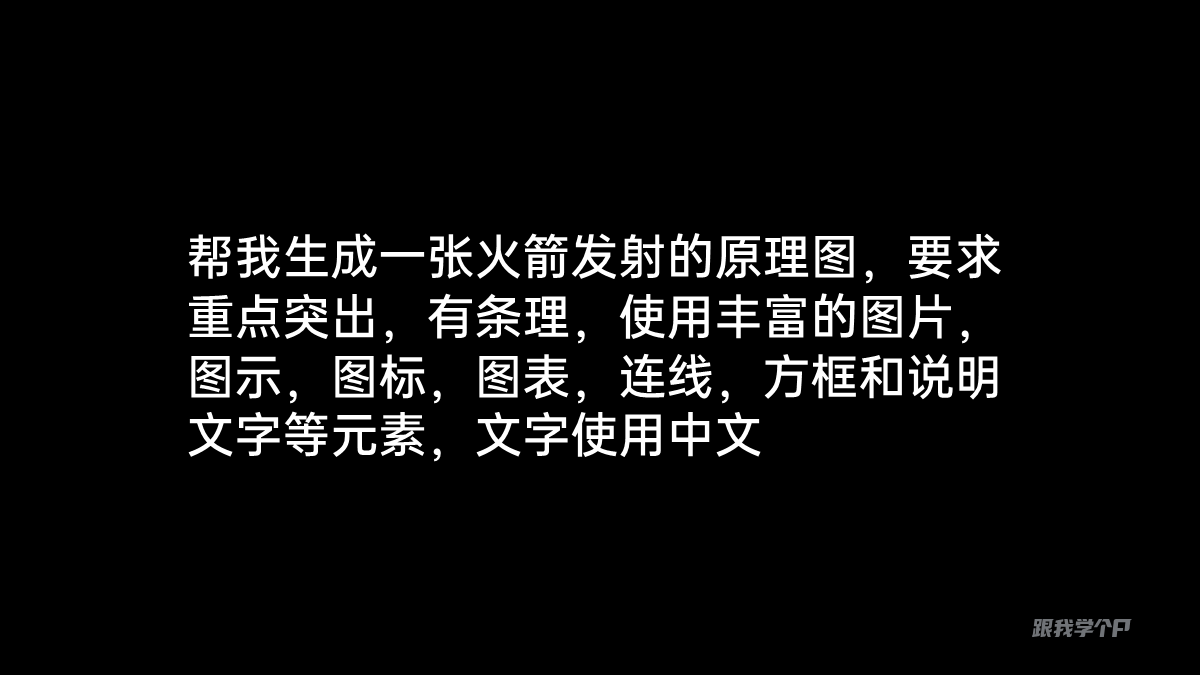 图片[25]-Banana Pro正在杀死PPT？-AI Express News