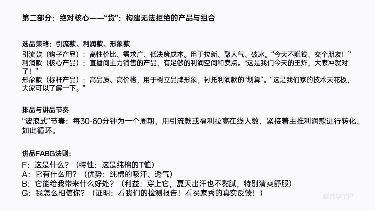 图片[32]-Banana Pro正在杀死PPT？-AI Express News