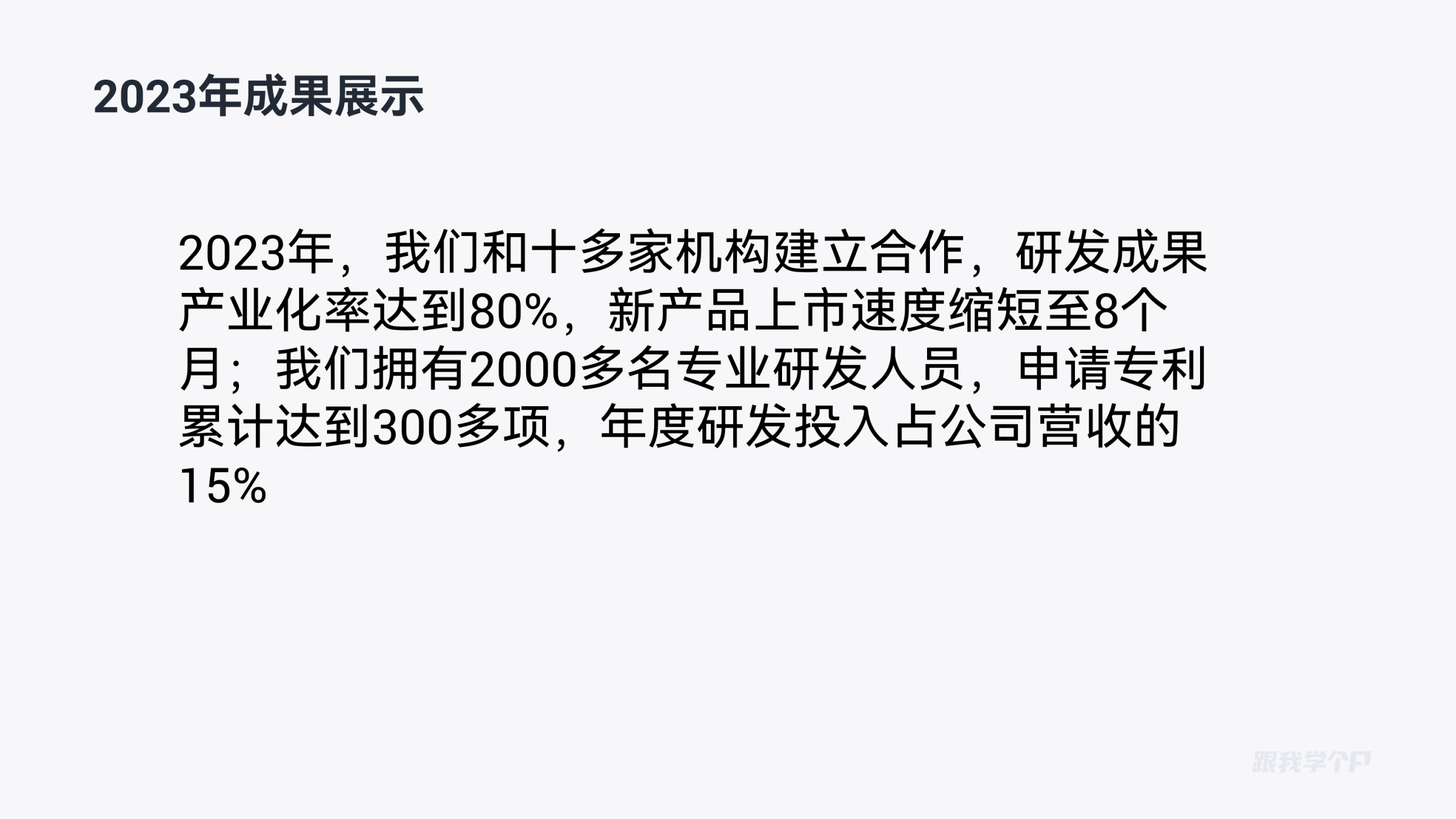 图片[43]-Banana Pro正在杀死PPT？-AI Express News