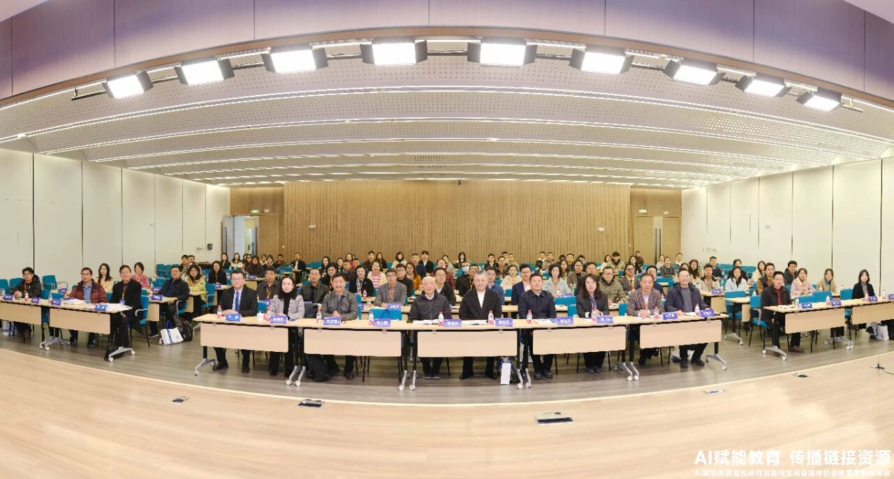 图片[9]-AI赋能教育宣传研讨会在汉举行 探索智能时代教育传播新路径​-AI Express News