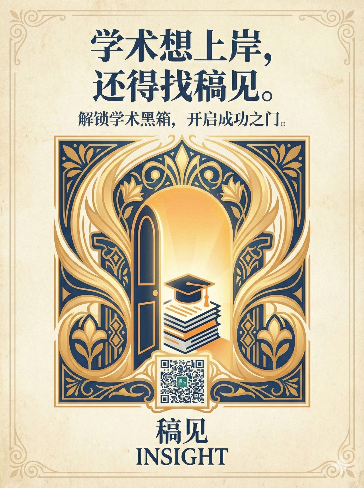 图片[4]-Gemini3.0：我用一个提示词，生成了一套品牌全案-AI Express News