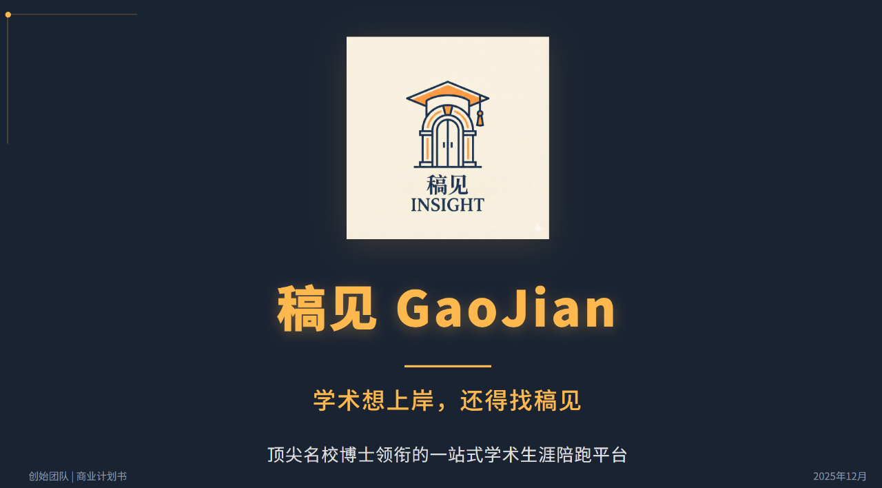 图片[7]-Gemini3.0：我用一个提示词，生成了一套品牌全案-AI Express News