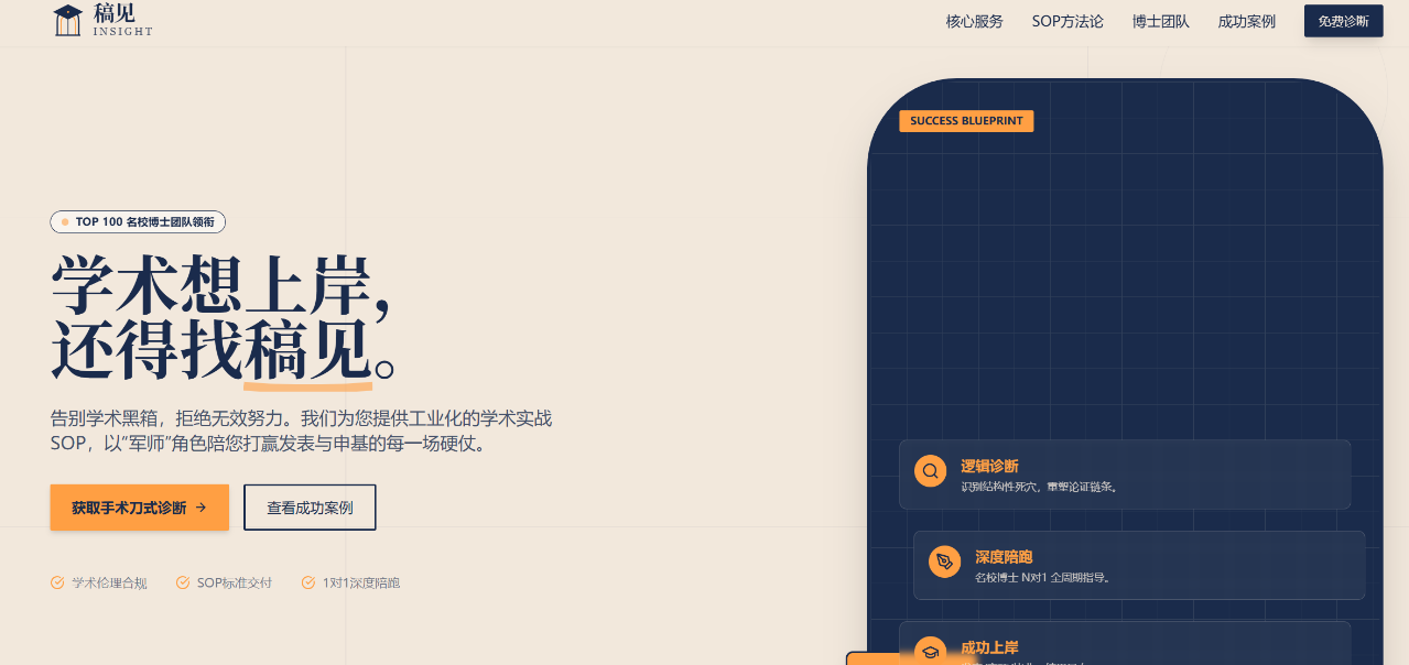 图片[16]-Gemini3.0：我用一个提示词，生成了一套品牌全案-AI Express News