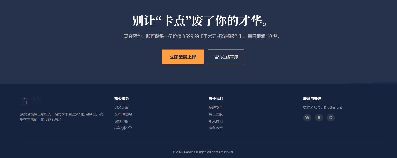 图片[18]-Gemini3.0：我用一个提示词，生成了一套品牌全案-AI Express News