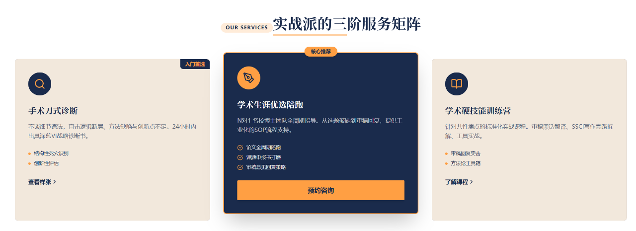 图片[17]-Gemini3.0：我用一个提示词，生成了一套品牌全案-AI Express News