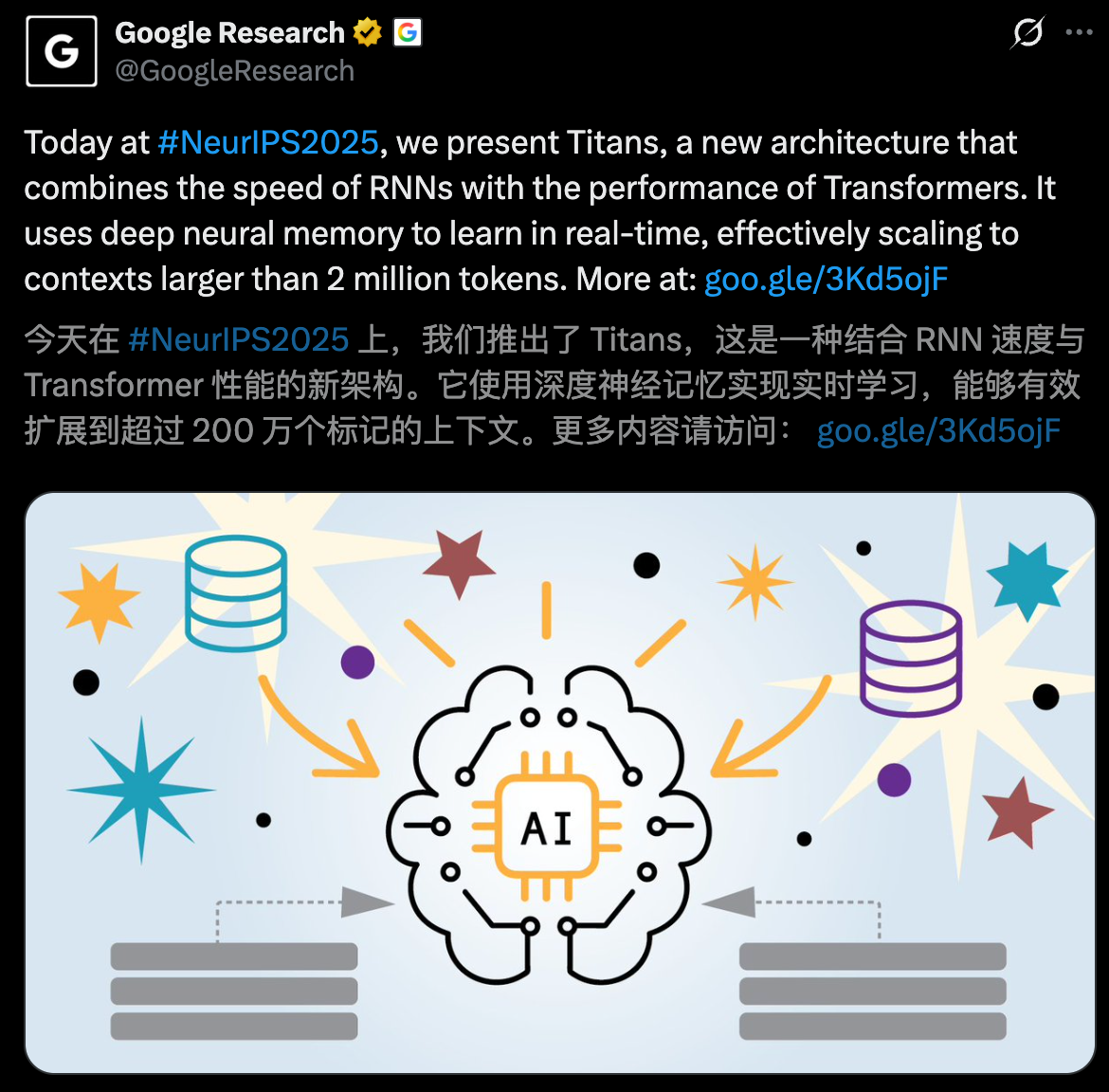 图片[13]-谷歌祭出Transformer杀手，8年首次大突破！掌门人划出AGI死线-AI Express News