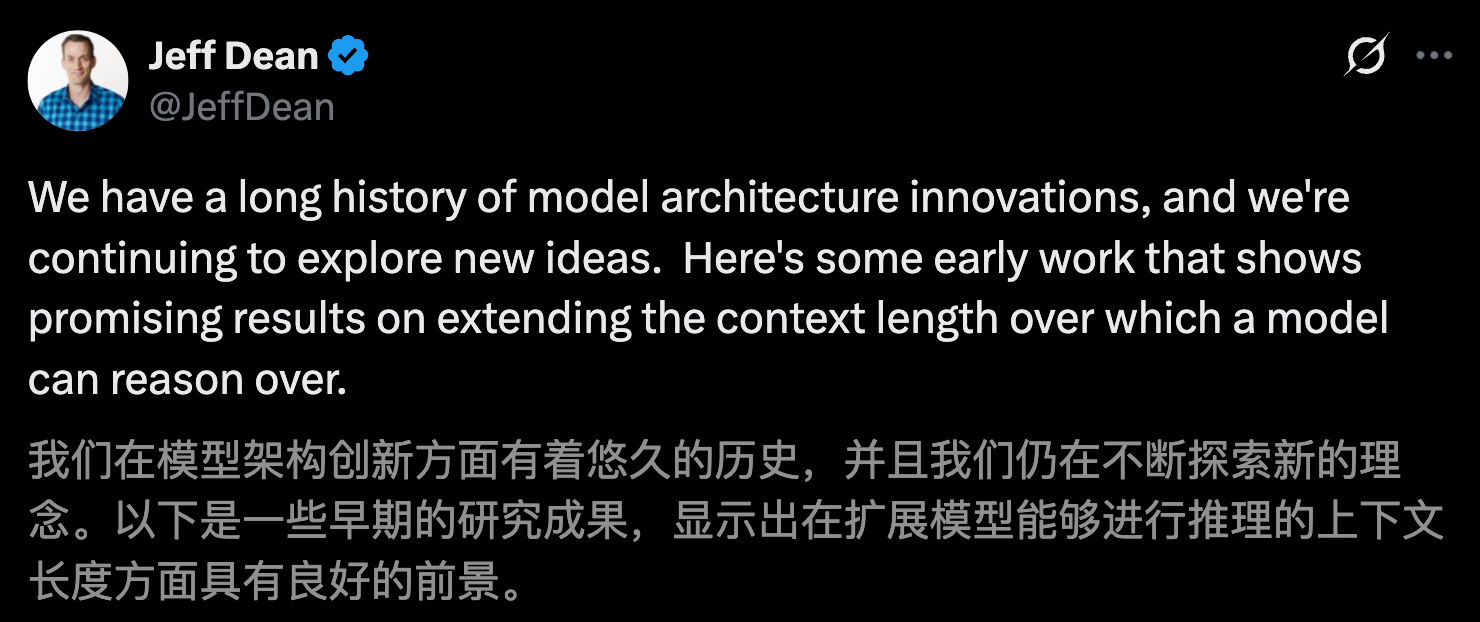 图片[14]-谷歌祭出Transformer杀手，8年首次大突破！掌门人划出AGI死线-AI Express News