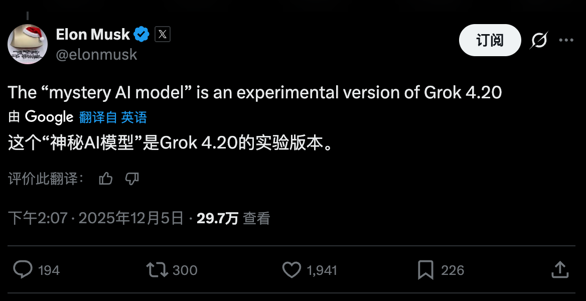图片[7]-神秘模型Grok 4.20 AI炒股夺冠！只有它赚钱，吊打Gemini 3和GPT-5.1-AI Express News