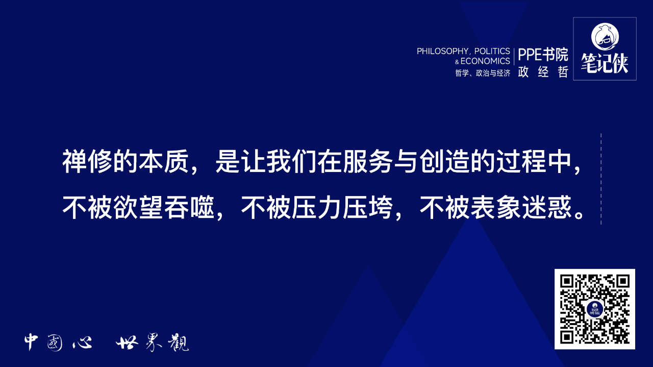 图片[6]-心力，才是底层能力-AI Express News