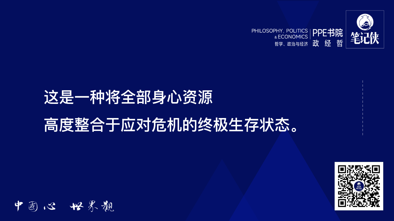 图片[9]-心力，才是底层能力-AI Express News