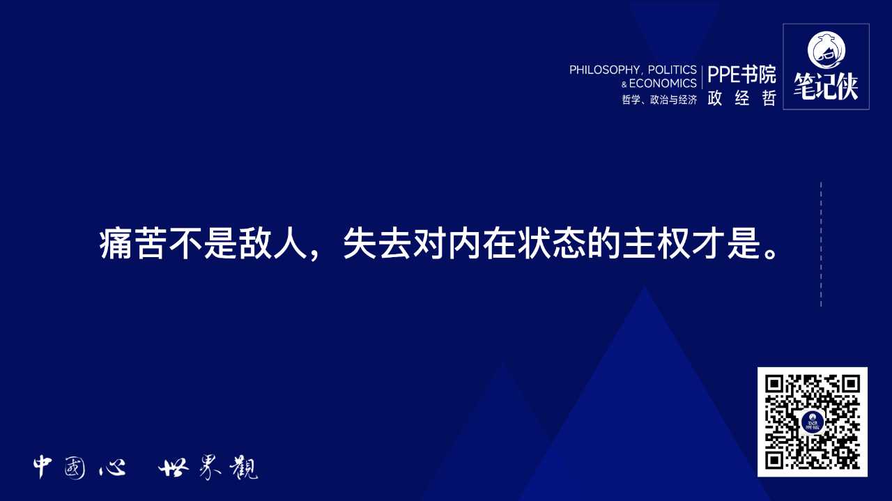 图片[10]-心力，才是底层能力-AI Express News