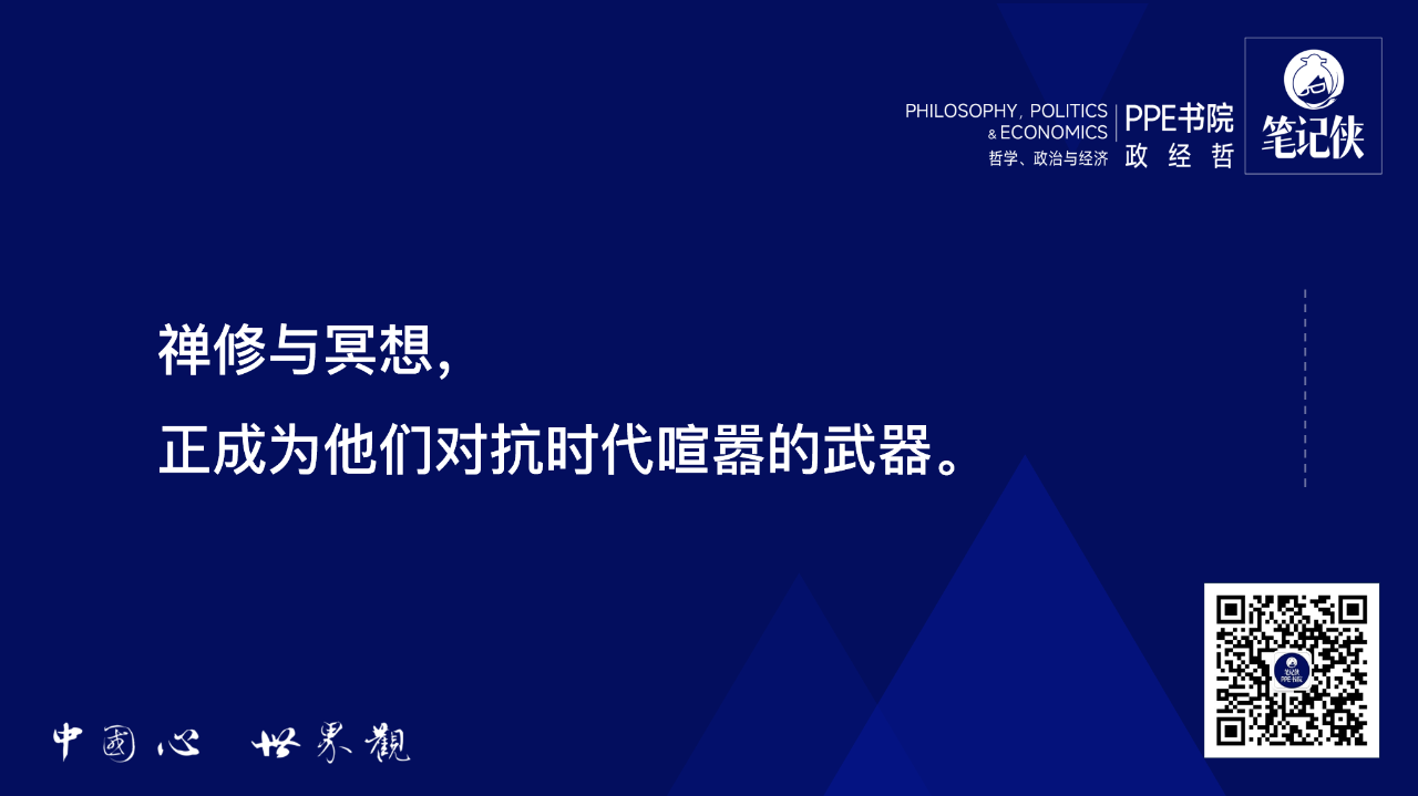 图片[11]-心力，才是底层能力-AI Express News