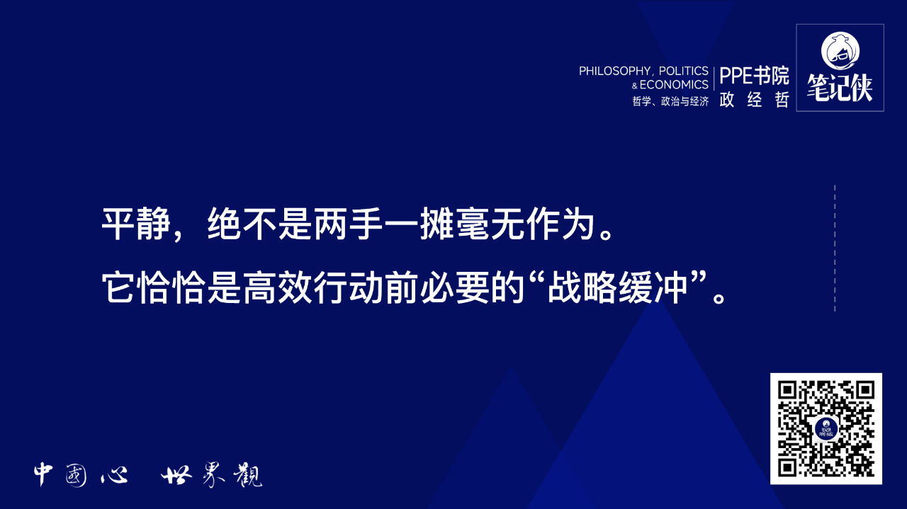 图片[13]-心力，才是底层能力-AI Express News