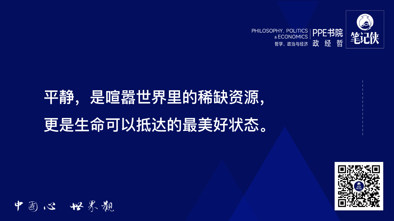 图片[14]-心力，才是底层能力-AI Express News